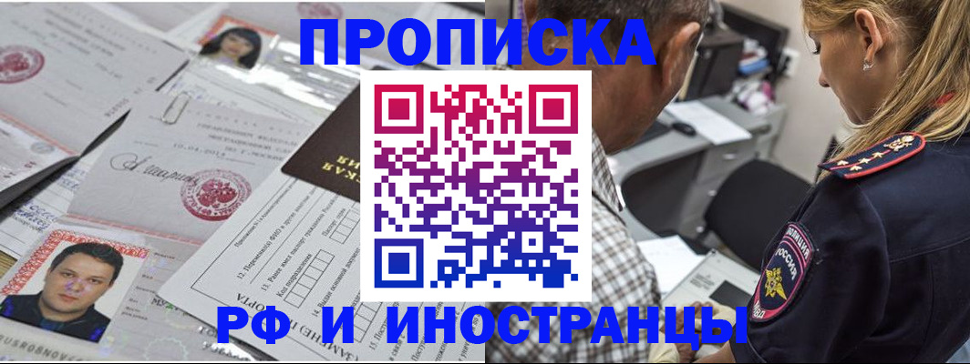 регистрация для школы в Архангельской области