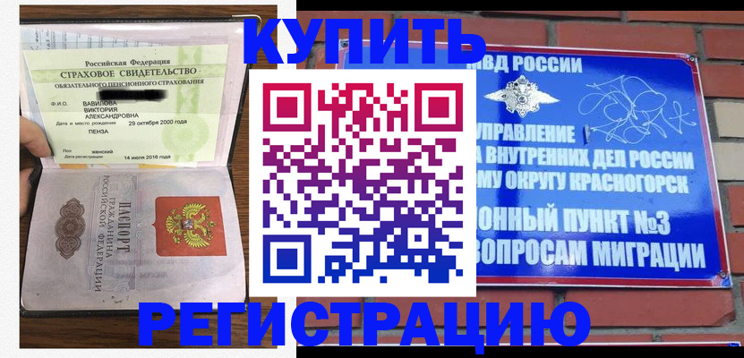 найти адрес прописки в Архангельской области