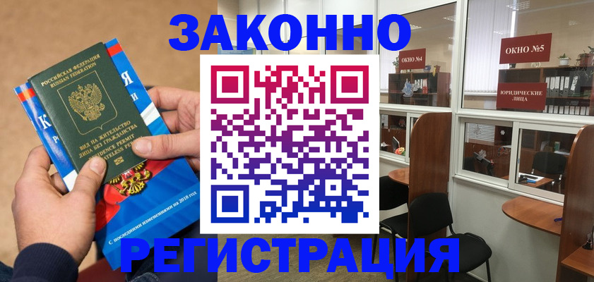форма 3 в Архангельской области